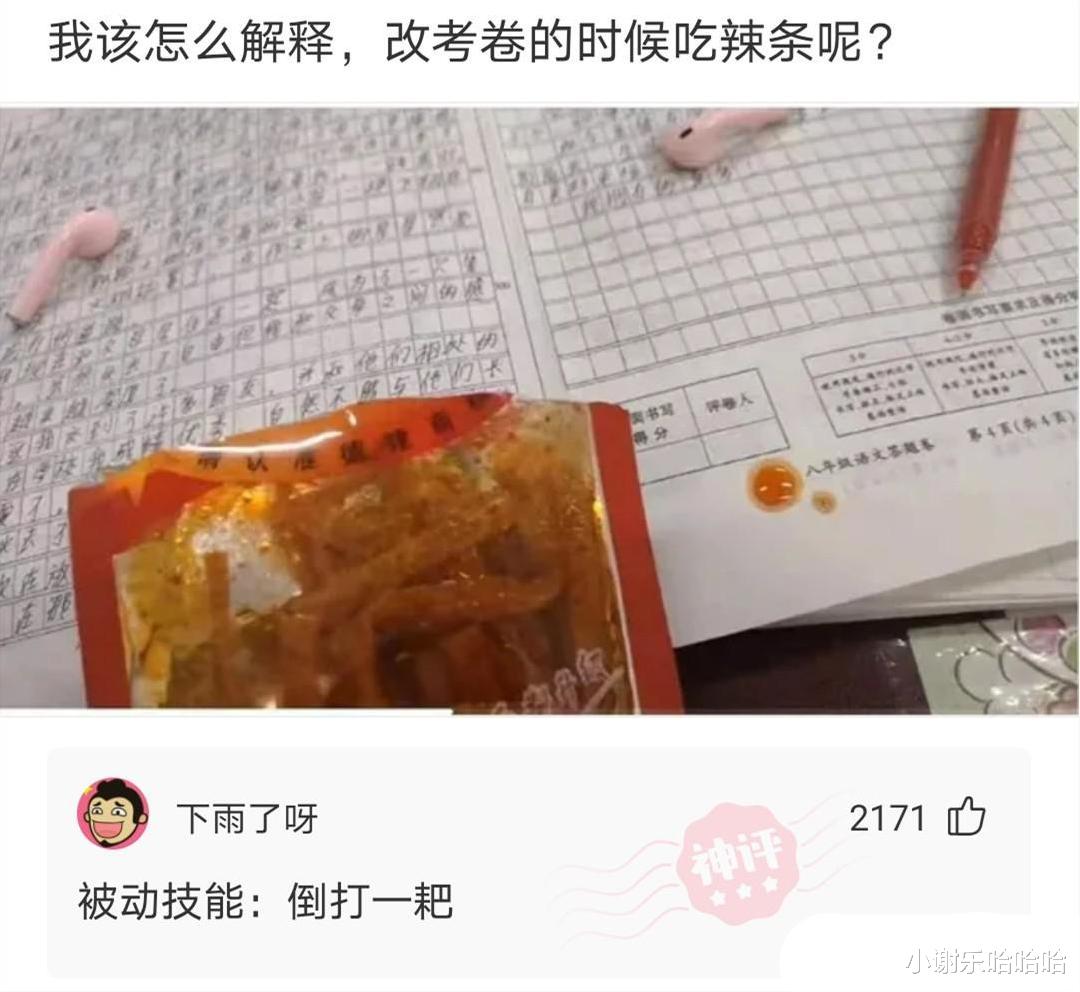 神回复|神回复：马云判断未来房价会成白菜价，是基于什么逻辑？神评亮了