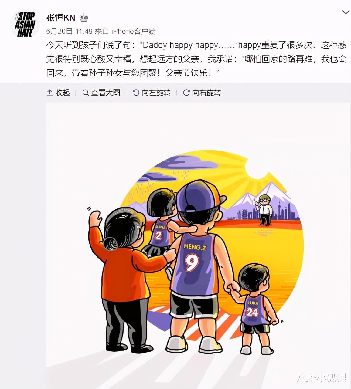 张恒|张恒再锤郑爽!称她多次出轨,还透露欠债另有内幕,信息量超大