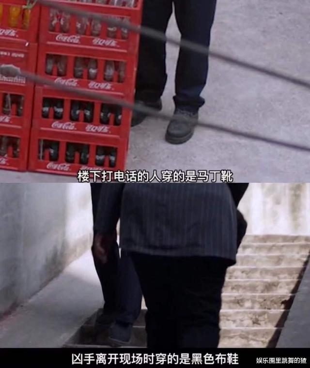 肯达尔·詹娜|《谁是凶手》真凶预测，小卖部老板嫌疑大，多个关键线索都指向他