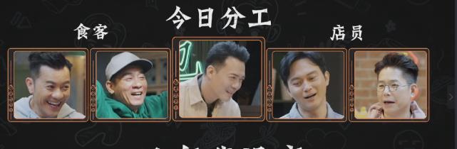 冯提莫|大佬来了,陈小春乖乖就范!刘德华进入《大湾仔的夜》拟邀名单