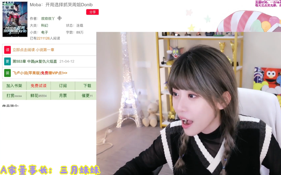 李佳航|周淑怡线下户外无人认出，线上竟成热门网文女主？