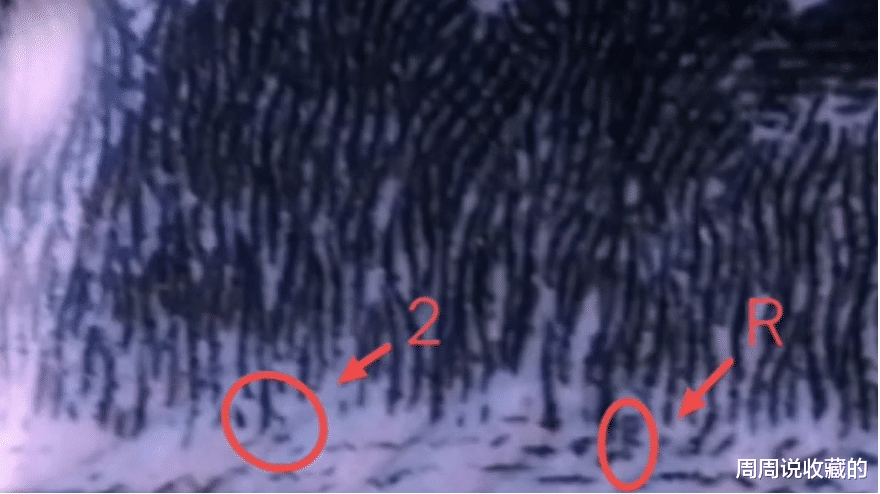 钱币|2元车工仿币多，清楚这两个暗记，就可以让自己告别假币