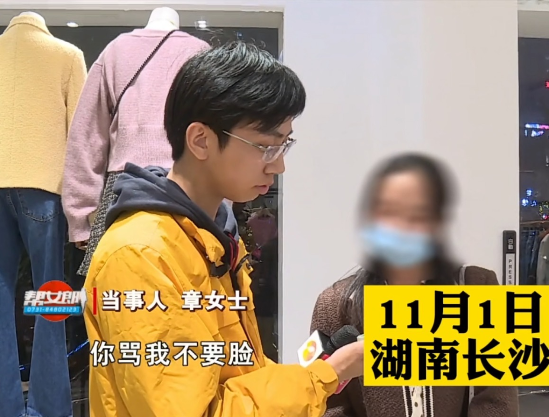 女子试十几件衣服没买,店家:“我们不欢迎你,赶紧滚”
