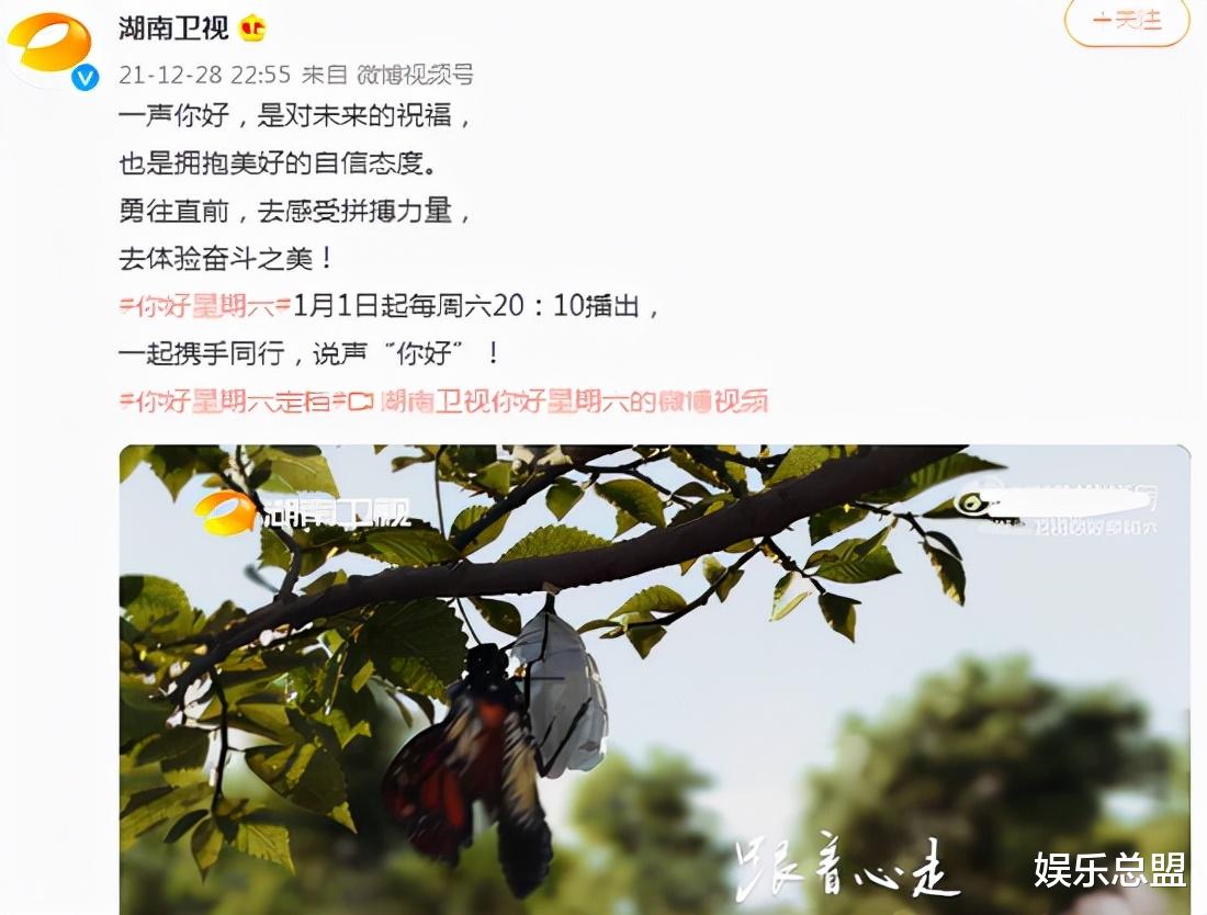 赵本山|《快乐大本营》停播，24年风风雨雨，有人成为富豪，有人收获爱情