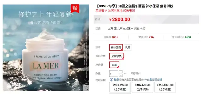 时尚青草 销品商城 |“人类高质量女生”秋季必备护肤单品！