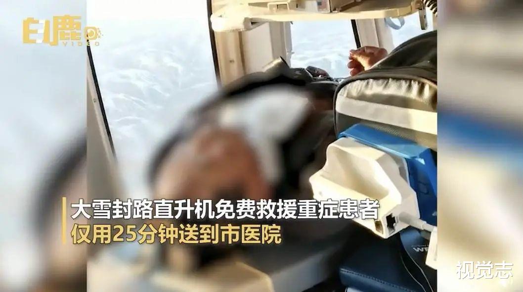大连|坐直升机去医院，人均GDP超韩国，西北这小县城出圈了！