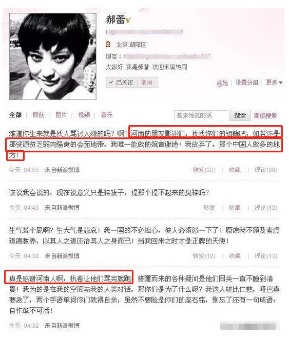 俞飞鸿|42岁郝蕾怼影评人不懂表演! 曾拍出格戏和邓超分手还遭禁, 十年离两次她不简单!