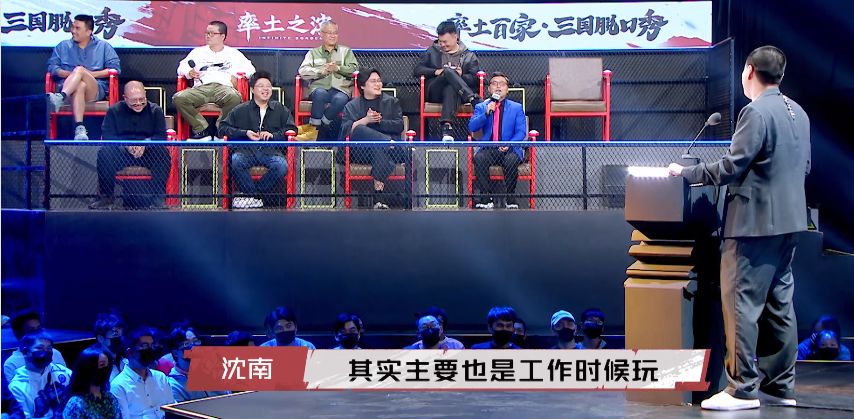 率土之滨|三国脱口秀霸哥直播摸鱼？主持人对他喊出滚字，却引来阵阵掌声？