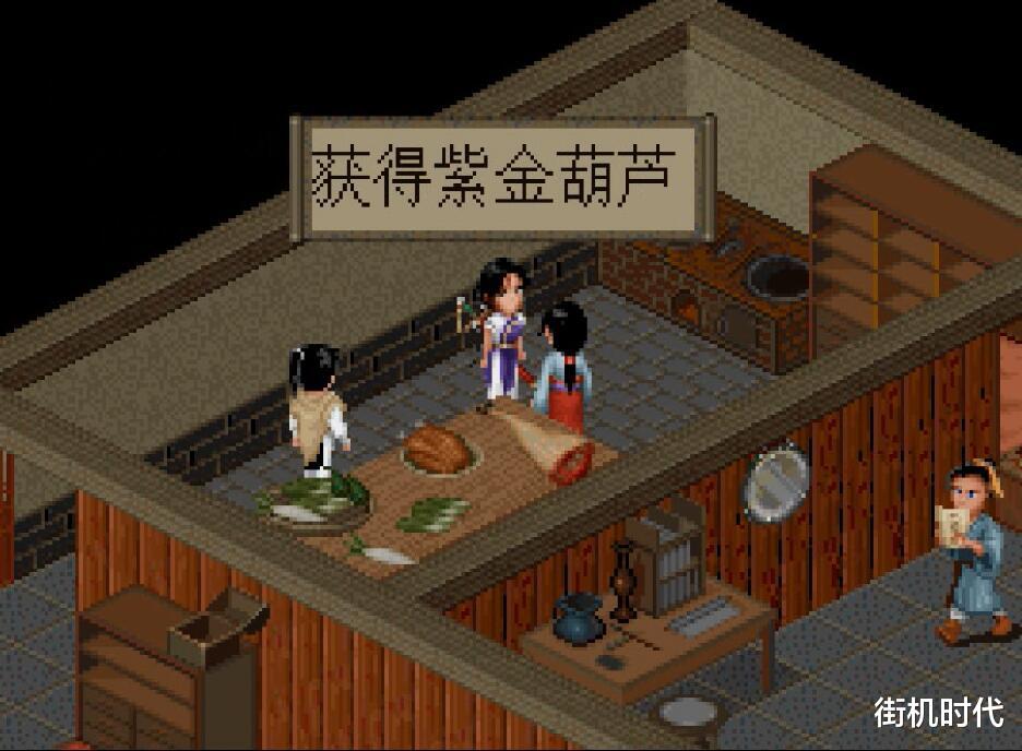 天之痕|经典游戏《天之痕》那些价值超高的法宝，一旦错过宁愿删档重玩