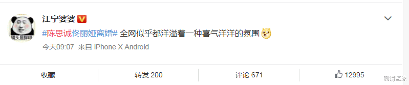 新垣结衣|一天之内丢了三个老婆，捡回一个老婆！神TM的520！