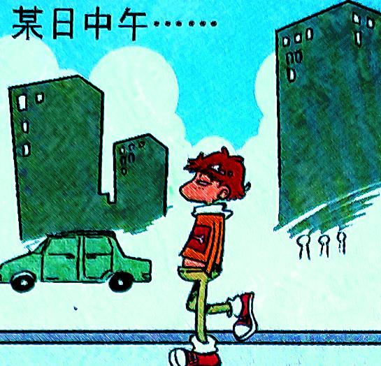 学渣|遇到坏蛋的时候应该怎么办？学渣上演“教科书式自救”转危为安！