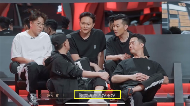 普通话|《披荆斩棘》大湾仔集体推广普通话,儿化音满天飞,越努力越好笑