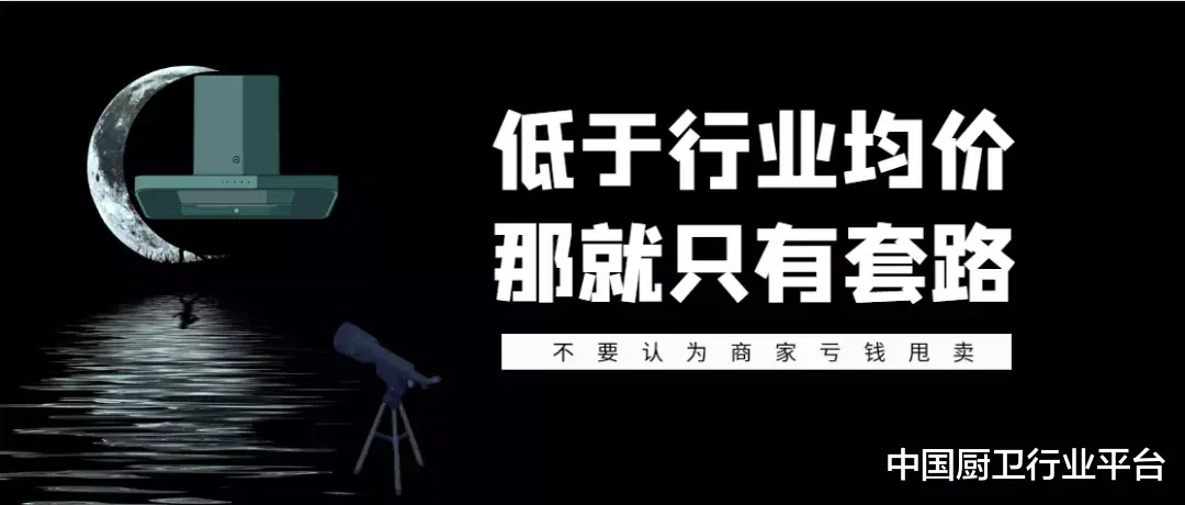 双十一|双11商家“先涨后降虚假买赠夸大功效假冒伪劣售后套路”花样百出