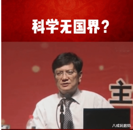 联想|技术无国界，这是谁说的？