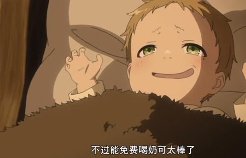 创伤后应激障碍|转生异世界贵族删减剧情遭吐槽，这怕不是犯了无职转生ptsd