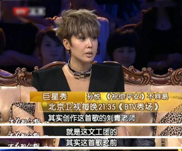 孙悦|“歌坛大姐大”孙悦的消亡史，她的故事比你想象的更悲惨