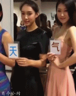 “女朋友总是过来给我洗衣服，她是不是很傻？”