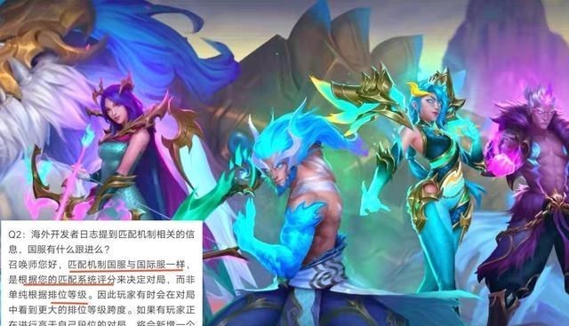 天明情感说 LOL手游新版本上线，取消了常规匹配机制，为何排位还是很难打？