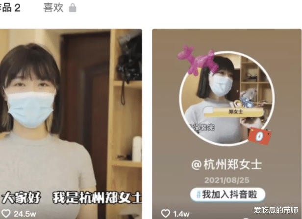 |1818黄金眼女主：郑女士，出道了！