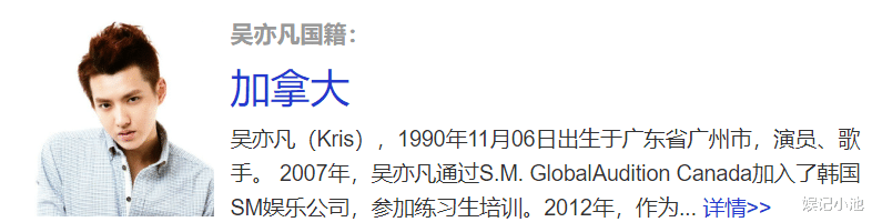 吴亦凡|受害者名单持续增加，吴亦凡开始慌了，他还有多少个“好妹妹”？