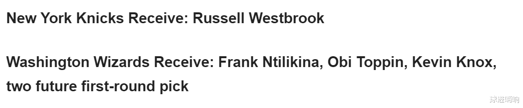 交易|准备开抢！美媒评5大重磅交易方案，唐斯赴勇士，湖人5换1利拉德