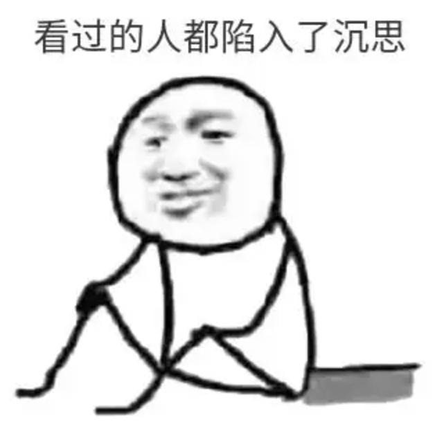 中国妇女报 毫无底线