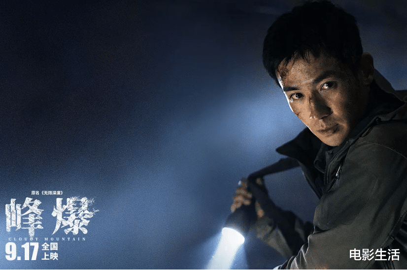 朱一龙|好评连连、预售榜第一！朱一龙新片未播先爆，为何这么“硬气”？