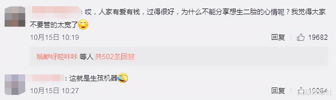 赵丽颖|向佐夫妇久违秀恩爱！握郭碧婷手眼神宠溺，女方腹部微凸疑有二胎