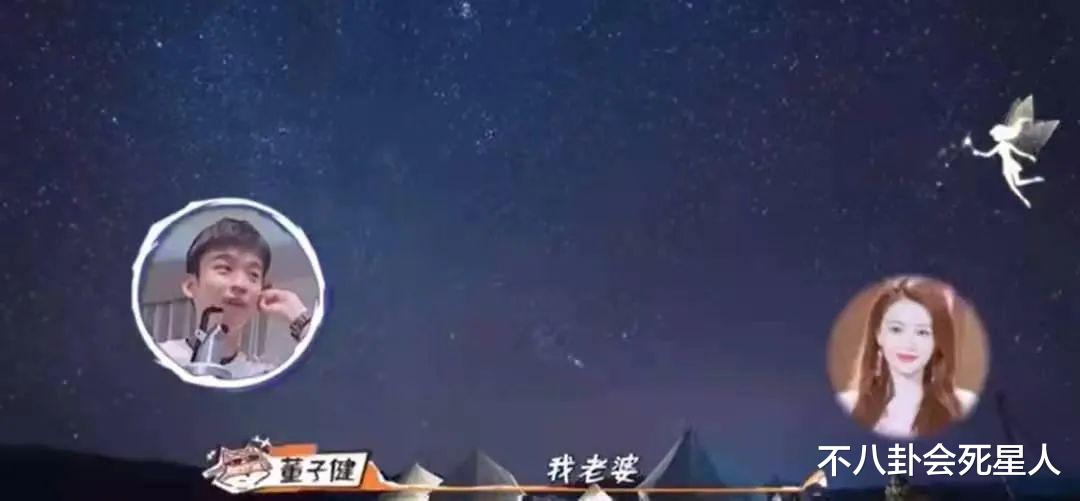 董子健|未婚先孕最终当上“京圈太子妃”，董子健的老婆有多聪明？