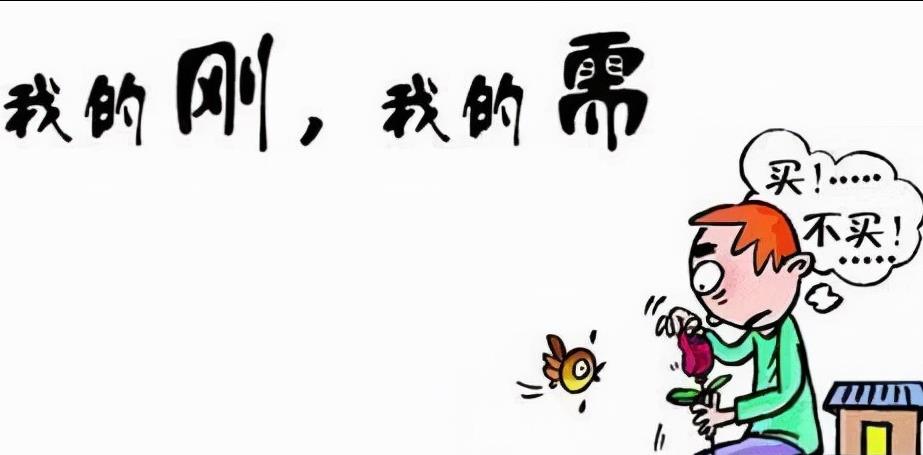 房价|40岁男演员感慨房价贵，称买不起房且租房困难，为后代感到担忧