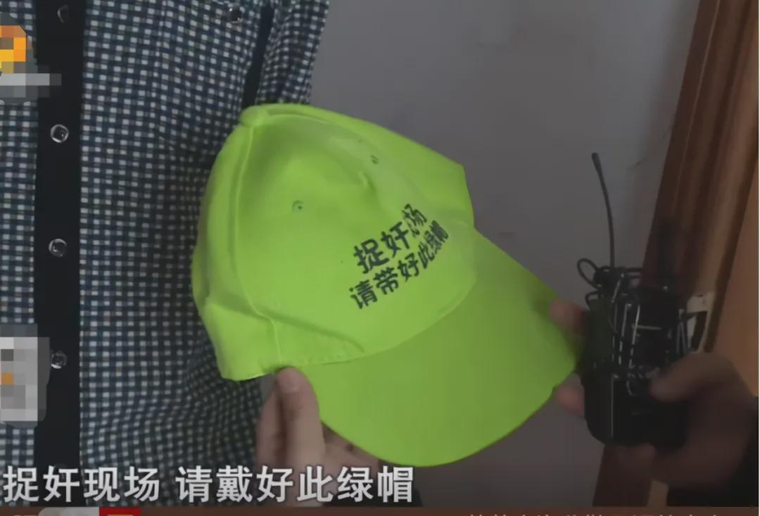 男子网购绿帽子亲手戴上,只为回应妻子
