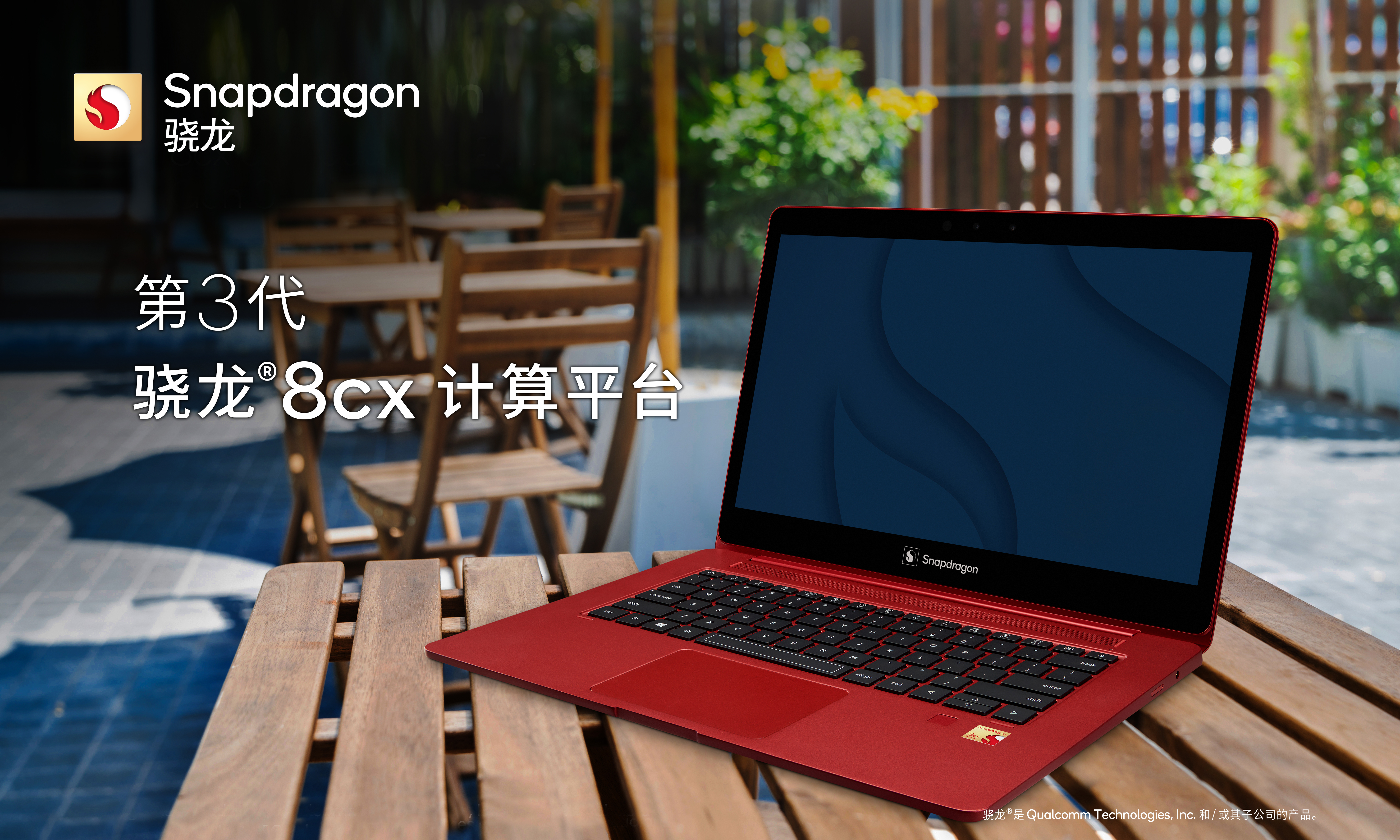 激光电视|我就知道又得换电脑了,这芯片真的太香!