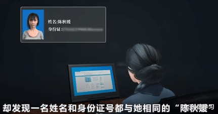 老白侃学习|被偷换16年人生的农家女孩，丈夫称相信调查组，如今真相大白