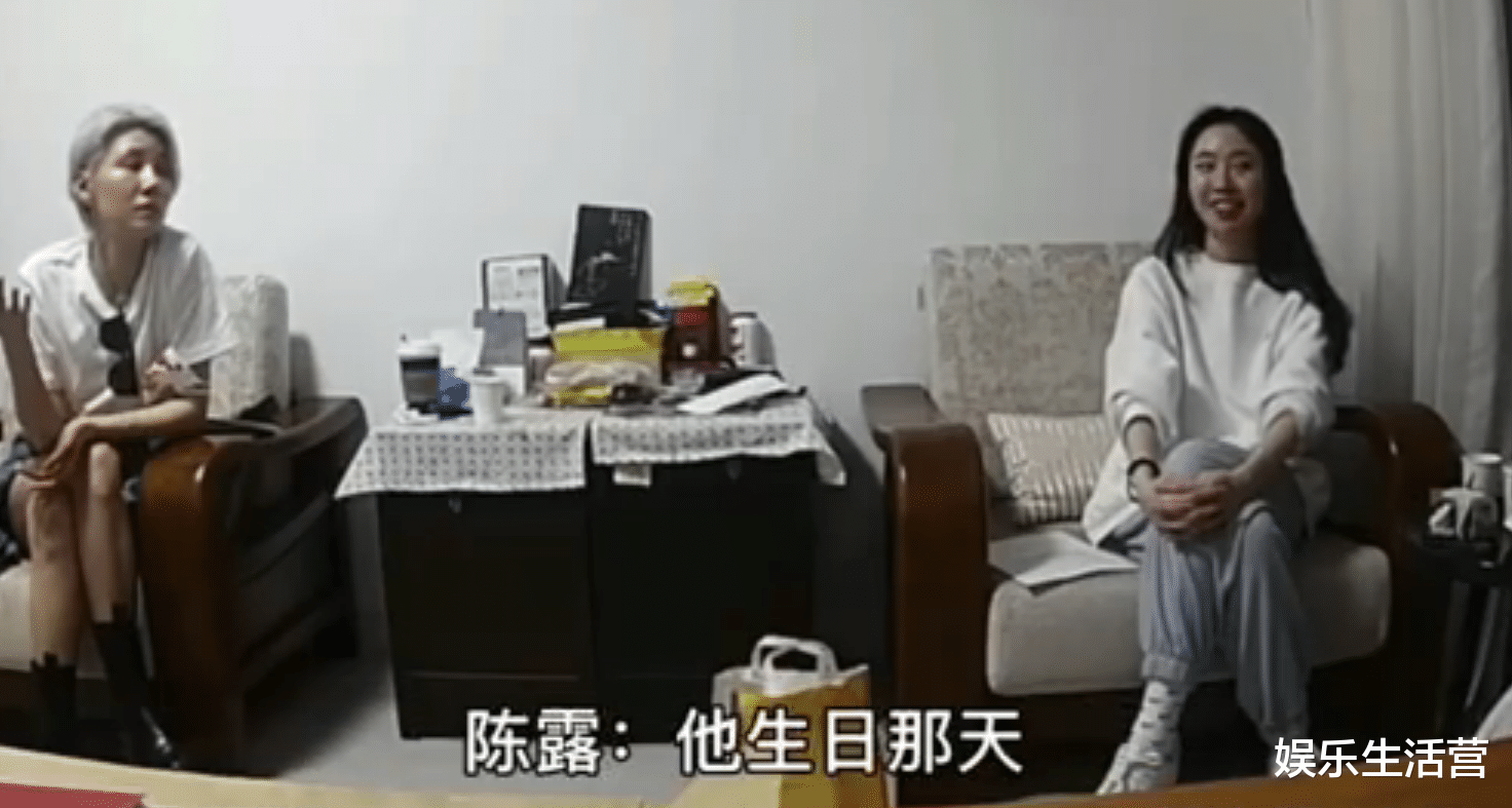 |大反转！陈露5.14谈判视频曝光，他才是受害者，当事人被曝已伏法