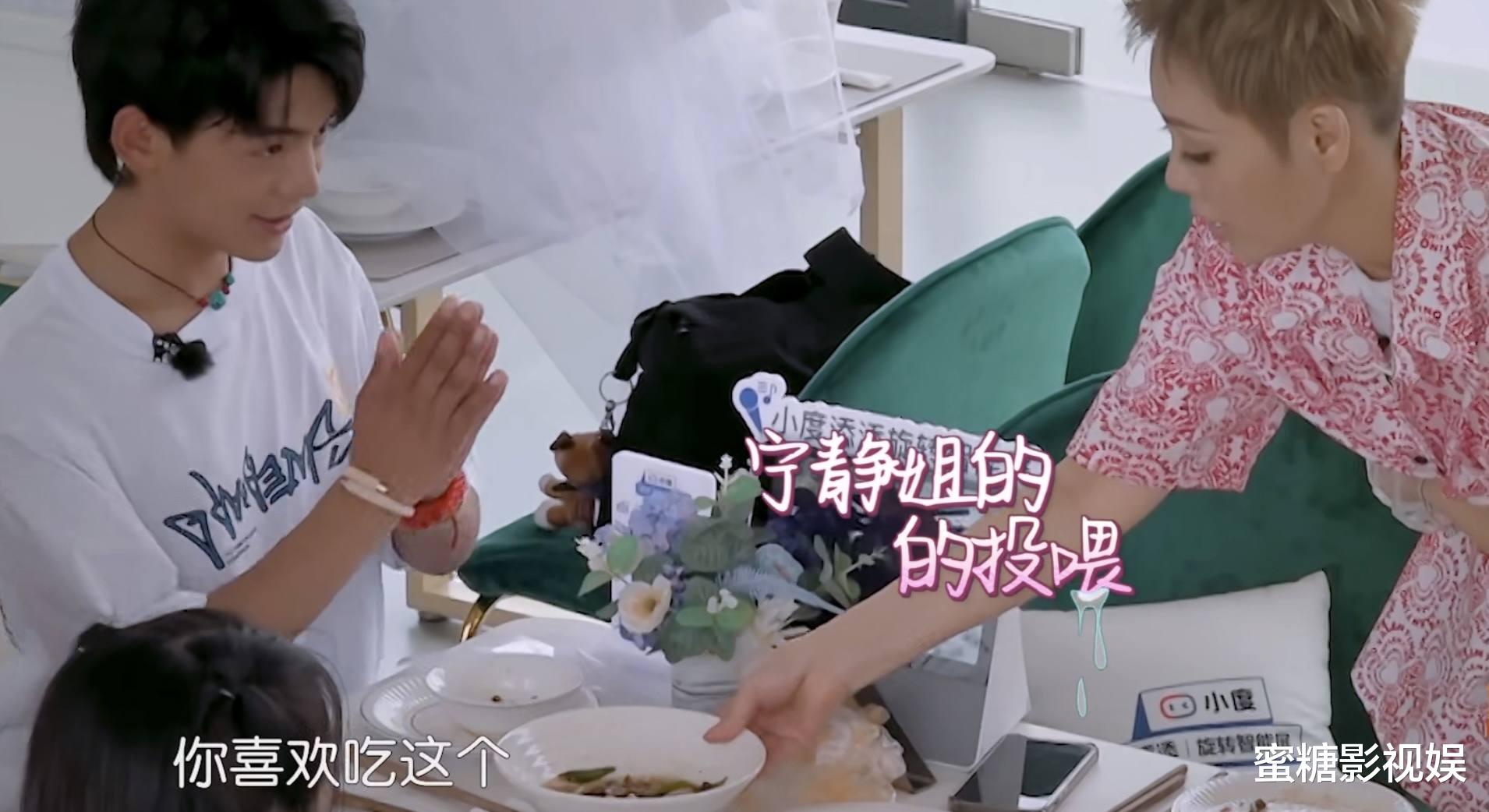 黄晓明|黄晓明咋想的？让宁静跟鱼接吻！龚俊看他俩拌嘴饭都不香了哈哈哈