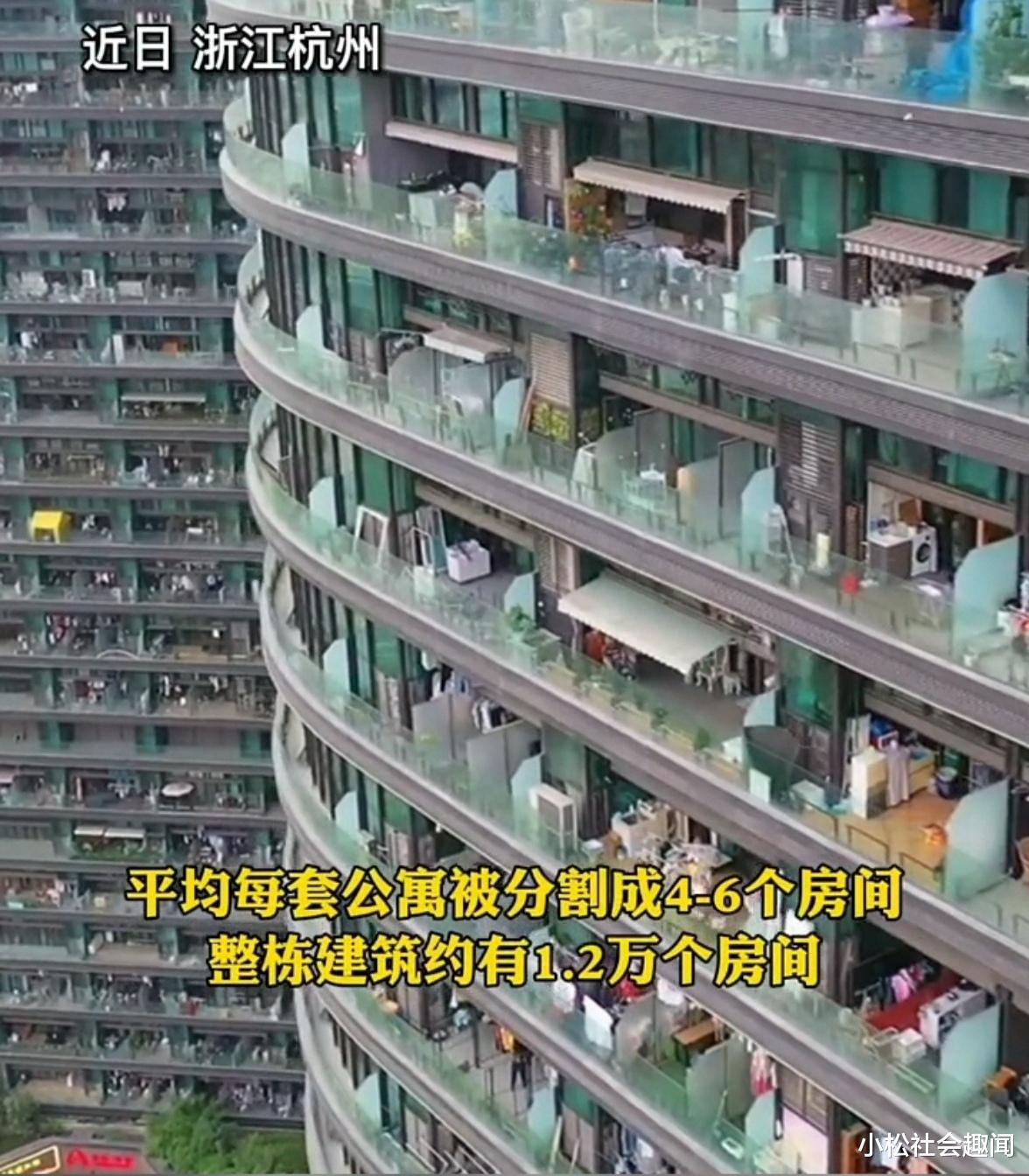 粉色|杭州最大网红公寓，密集程度令人震撼，网友：香港鸽子笼居民楼