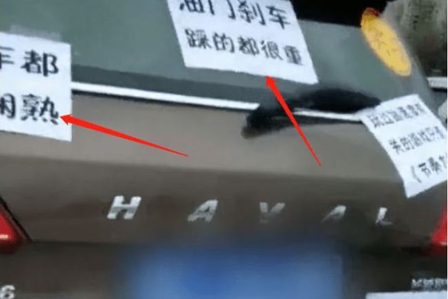 女司机首次上路,车后挂“对联”,脾气再大的车主也不敢抗议
