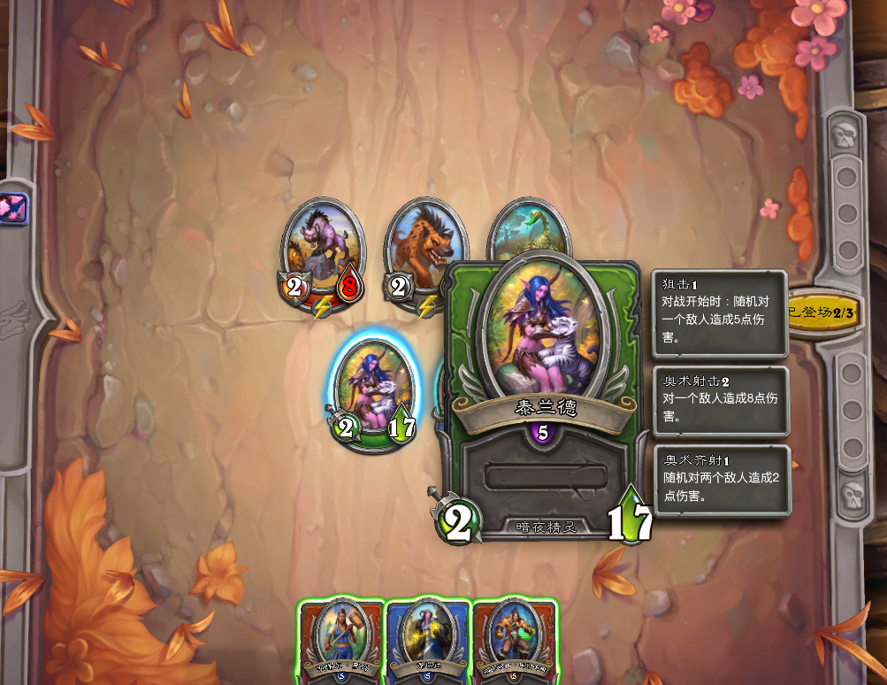 卡牌|佣兵战纪:阵容不行总是打不过?牢记这条必胜口诀,冒险随便打!