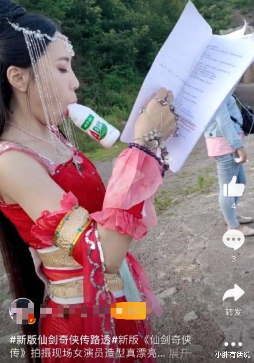 仙剑奇侠传|新版《仙剑一》路透照辣眼睛，网友吐槽是巴啦啦小魔仙变身