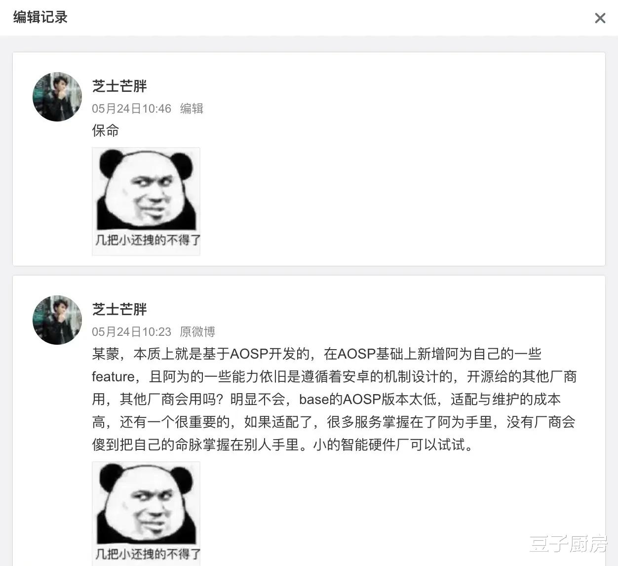 华为鸿蒙系统|国内厂家至今没有一家加入鸿蒙，OPPO和中兴相继抵制