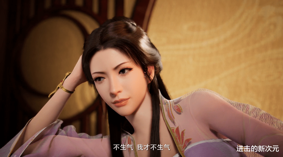 韓立|凡人修仙傳：婉兒再次下線，女神辛如音登場，就是長得酷似陳師姐