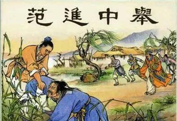 |你为什么会被提拔？