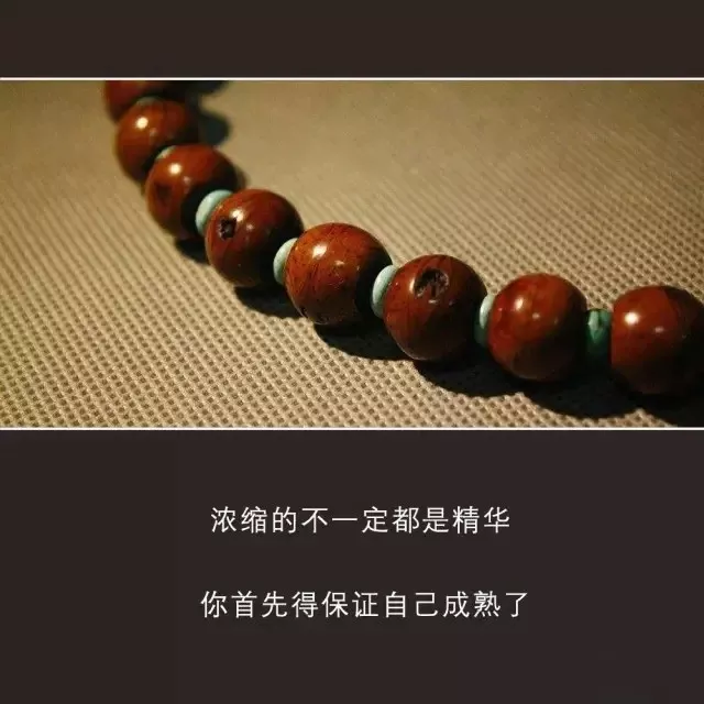 周令钊|玩珠子的男人,值得!