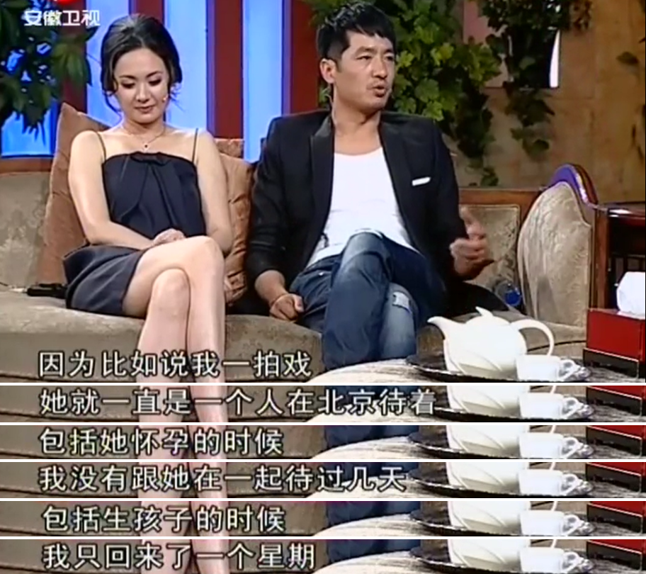 程莉莎|“娱乐圈第一女奴”人设崩塌，表面贤妻良母，背后却是另一副嘴脸