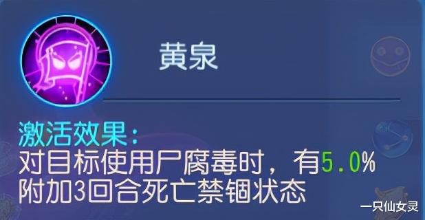 田畑|梦幻西游手游：初登场就炸裂！辅助法宝附加伤害，竟然还能秒人？