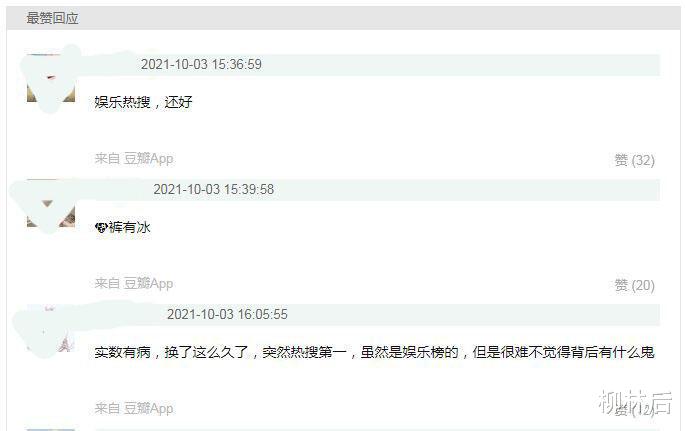 山河令|《山河令》海报上热搜，改名前海报绝美