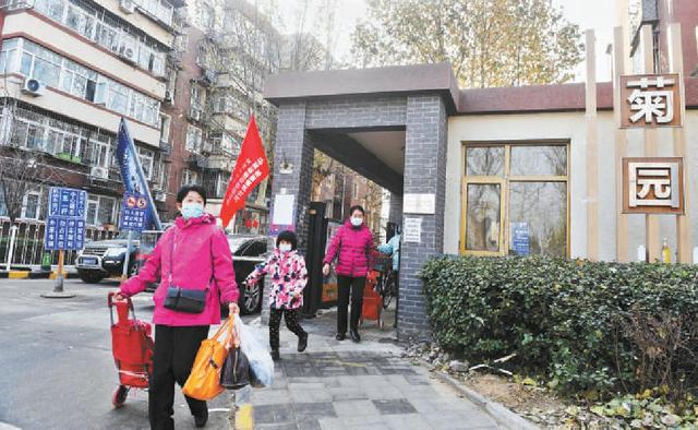 苍溪|海淀区菊园小区，颐泉汇大厦1、3号楼解封，居民致谢志愿者——