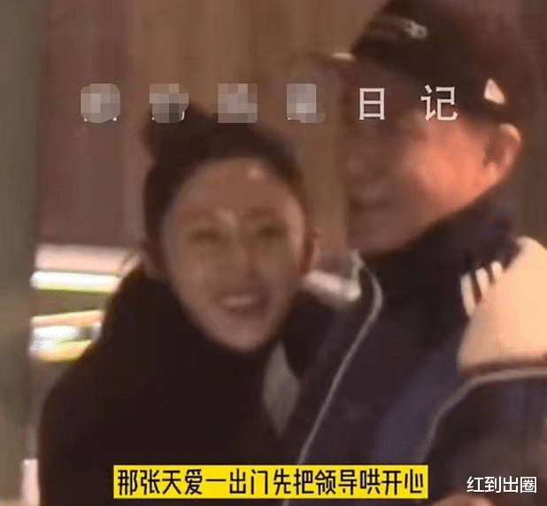 张天爱|张天爱被曝对男性领导投怀送抱,经纪公司紧急回应,怒斥网络谣言