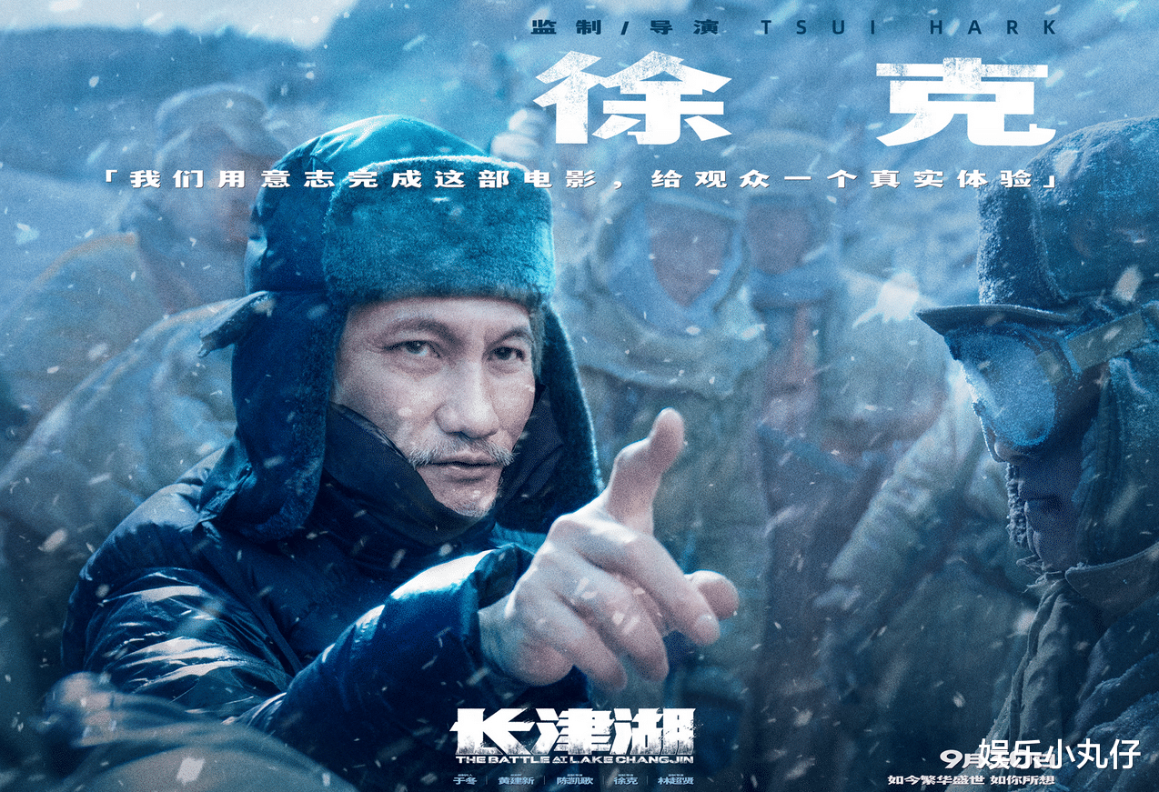 电影|上映五小时破亿！张涵予为啥退出了《长津湖》？原因让人肃然起敬