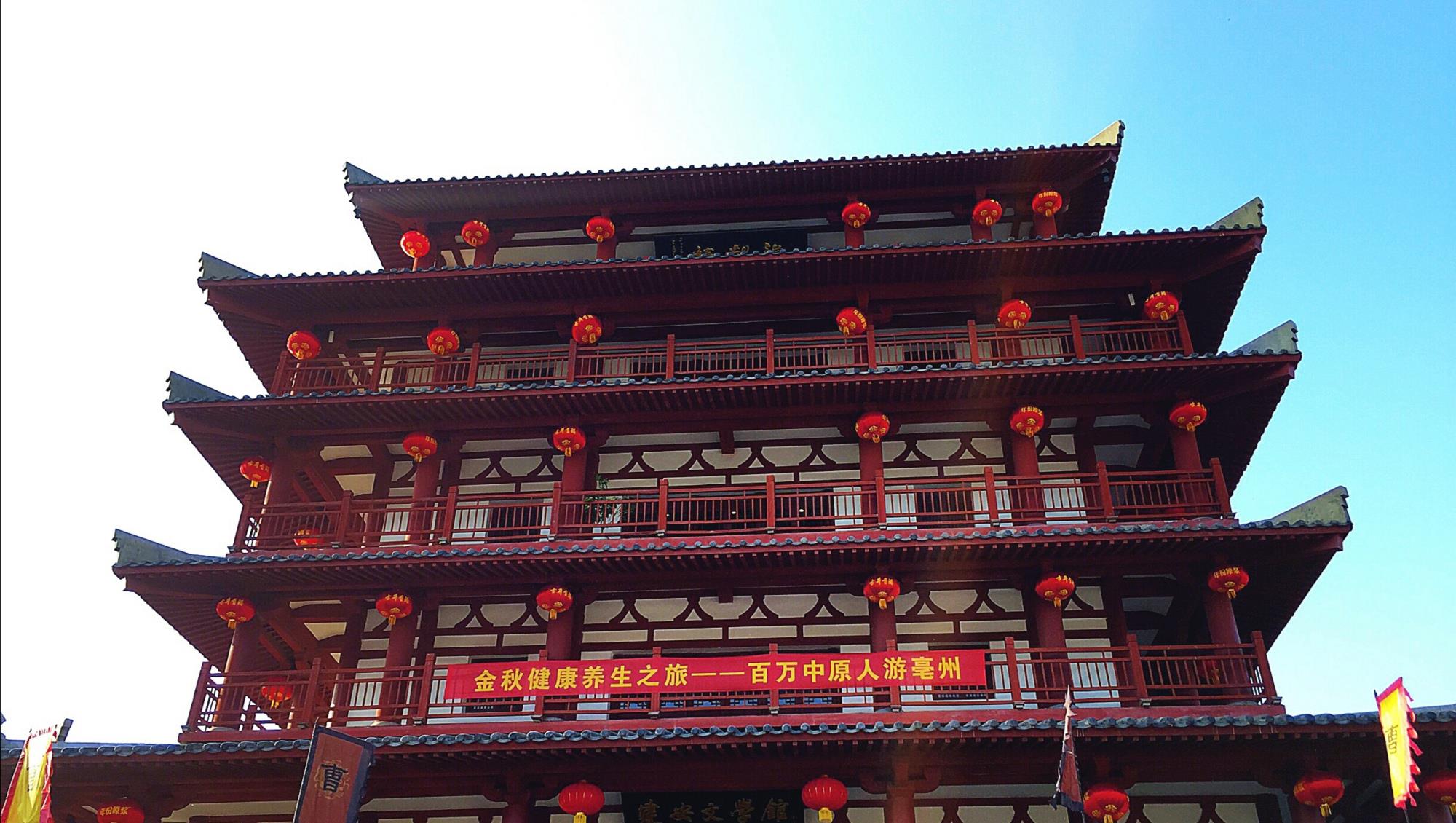 只为调好角度 安徽亳州5大“古韵悠悠”的景点，人文气息浓郁，风光无限！